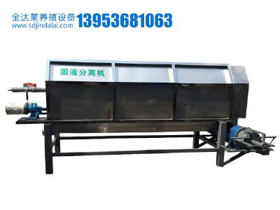 點(diǎn)擊查看詳細(xì)信息<br>標(biāo)題：養(yǎng)殖糞污處理設(shè)備 閱讀次數(shù)：3858